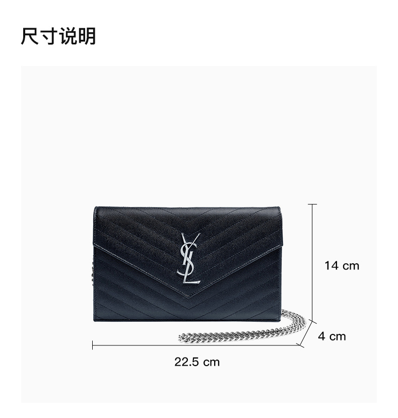 商品[国内直发] Yves Saint Laurent|YSL 圣罗兰 女士Monogram College系列深蓝色皮革链条包 377828-BOW02-4147,价格¥12049,第3张图片详细描述