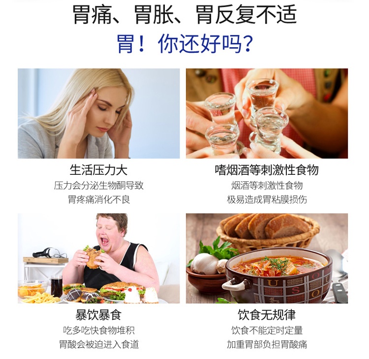 商品Ohta|日本进口太田胃散48包日本肠胃药胃疼胃痛胃胀反酸胃病消化强胃散非蚬壳胃散,价格¥170,第8张图片详细描述