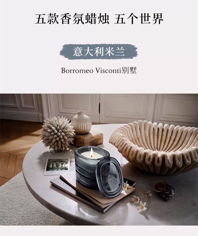 商品Diptyque|Diptyque蒂普提克 大千之境香薰蜡烛系列270g 替换芯,价格¥827,第9张图片详细描述