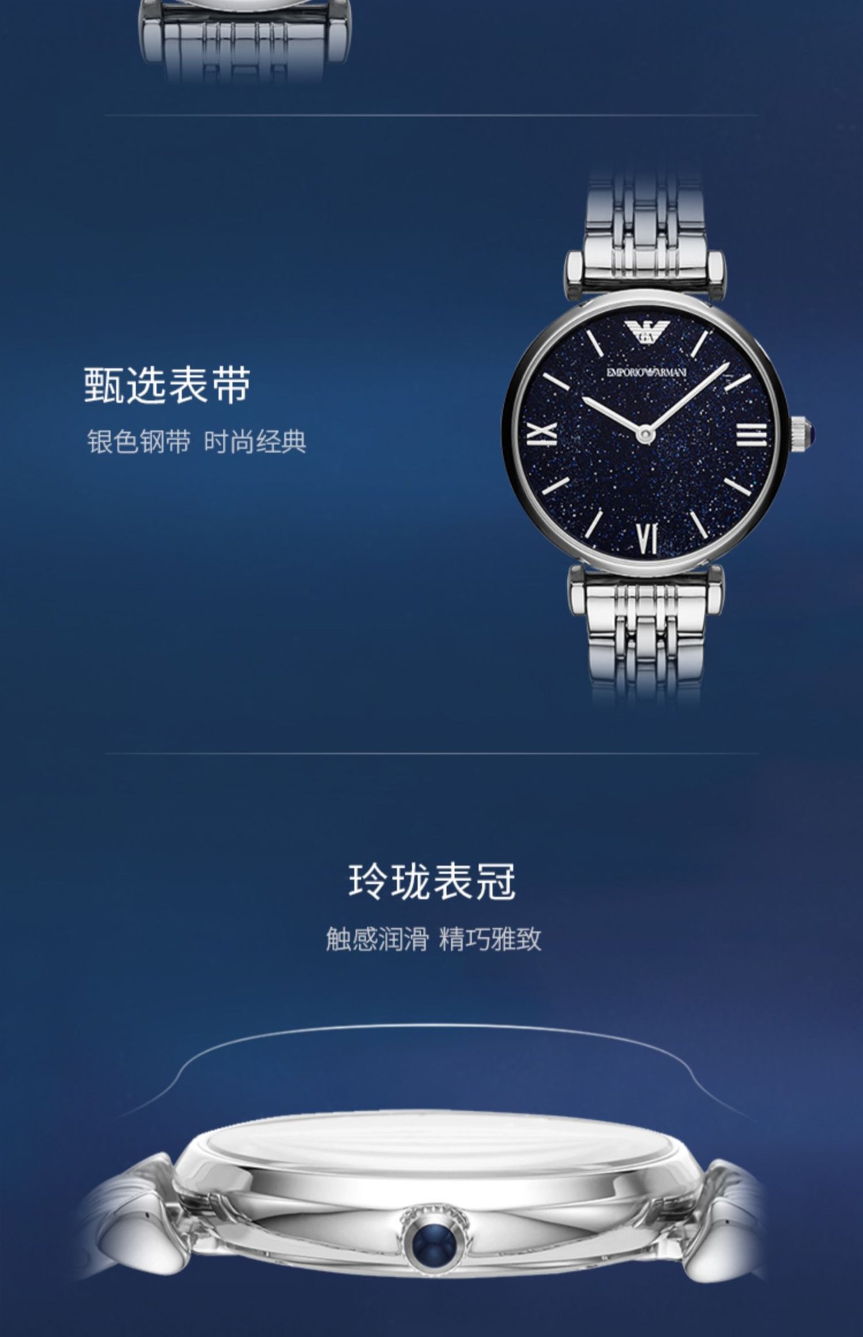 商品[国内直发] Emporio Armani|网红满天星镶钻贝母女款手表AR11091星空满天星,价格¥1161,第3张图片详细描述