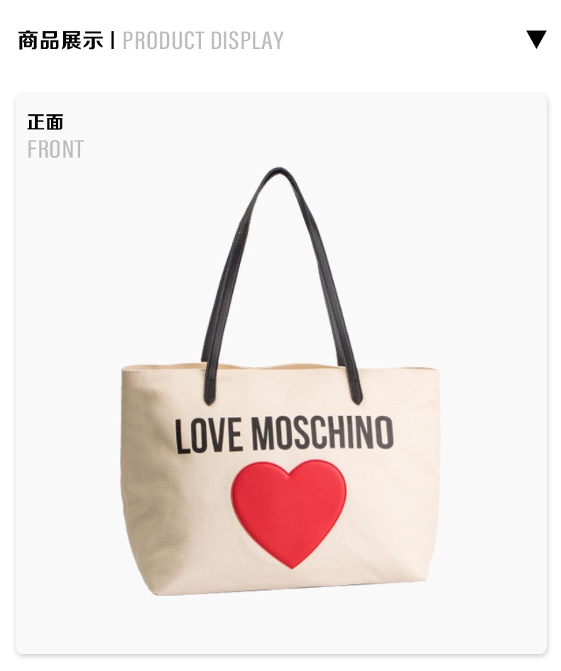 商品[国内直发] Moschino|MOSCHINO LOVE MOSCHINO 桃心帆布托特包,价格¥428,第6张图片详细描述