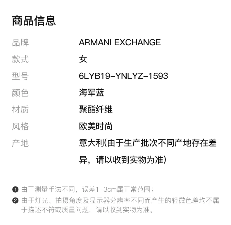 商品[国内直发] Armani Exchange|ARMANI EXCHANGE 海军蓝女士棉服 6LYB19-YNLYZ-1593,价格¥1798,第2张图片详细描述