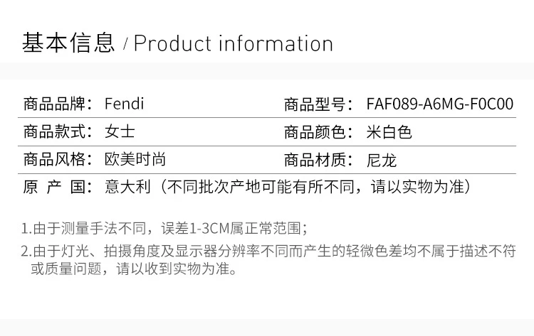 商品Fendi|FENDI 米白色女士卫衣/帽衫 FAF089-A6MG-F0C00,价格¥3513,第2张图片详细描述