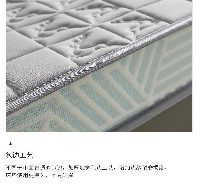 商品[国内直发] GLENVINTEN|格岚云顿A类立体针织乳胶床垫母婴级别软垫家用榻榻米床褥子垫被学生,价格¥299,第17张图片详细描述
