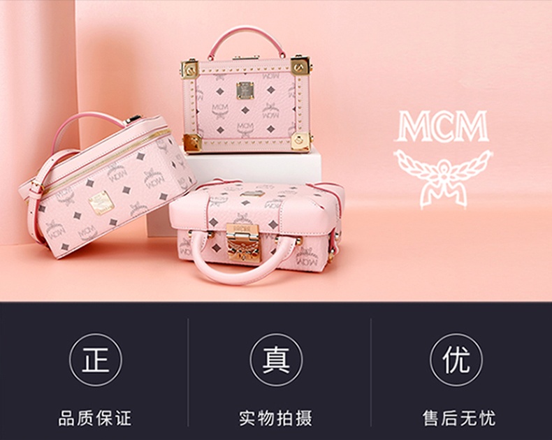 商品[国内直发] 【春节不打烊，国内现货速发】 MCM|MCM手提包女士 Visetos Klassik系列干邑色小号单肩斜跨手提包经典气质送女友MMTCSKC03CO001,价格¥4470,第1张图片详细描述