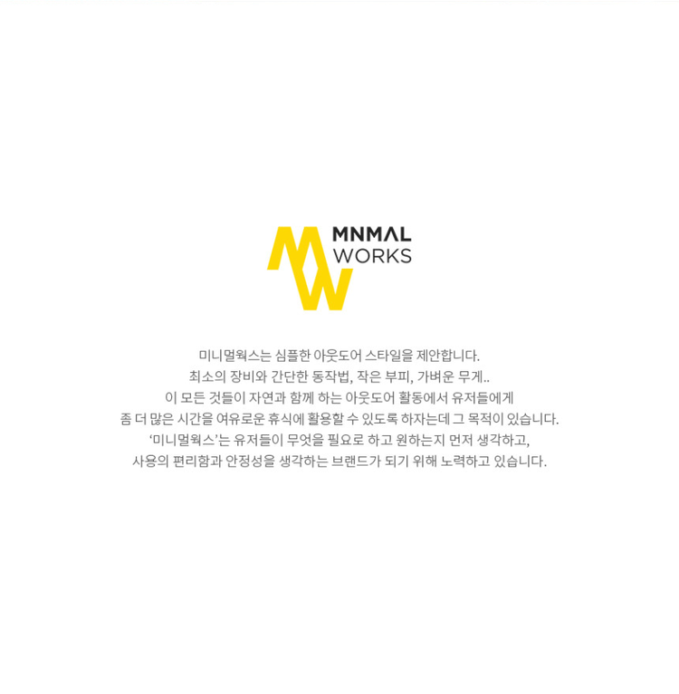 商品Minimal Works|【Brilliant|包邮包税】极简主张  钛 折叠式 Sierra 杯子 小锅 600 667284441,价格¥413,第10张图片详细描述