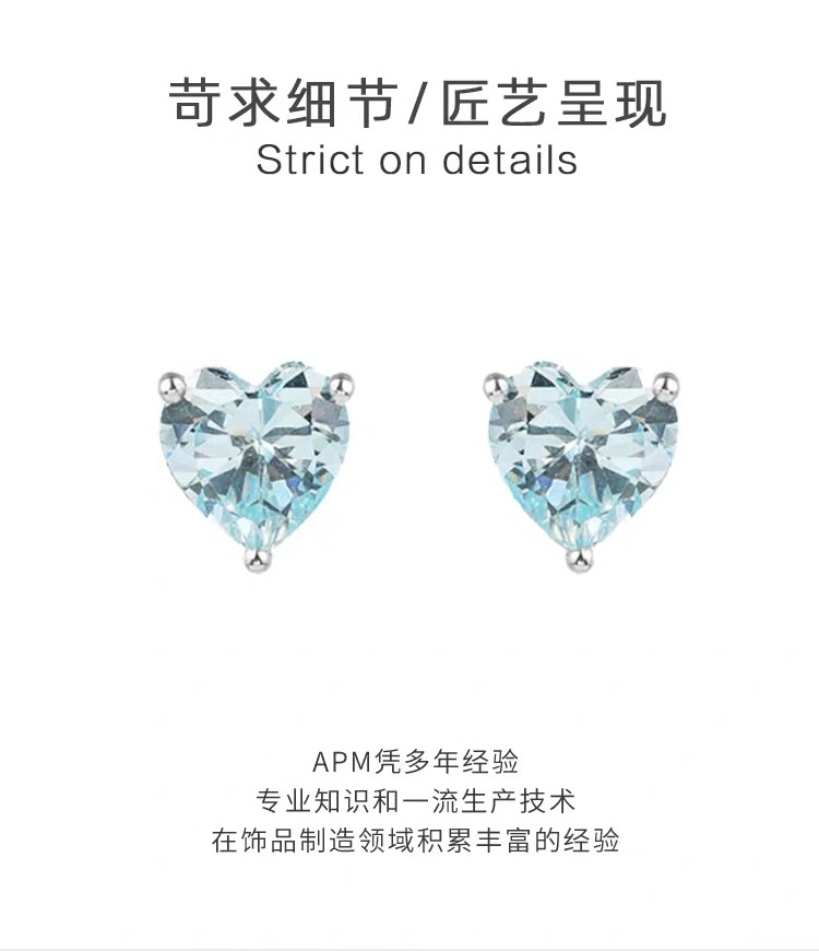 商品[国内直发] apm Monaco|APM Monaco蓝色爱心��耳钉AE13758OTB 时尚女生简约耳饰新款送女友七夕礼物,价格¥502,第6张图片详细描述