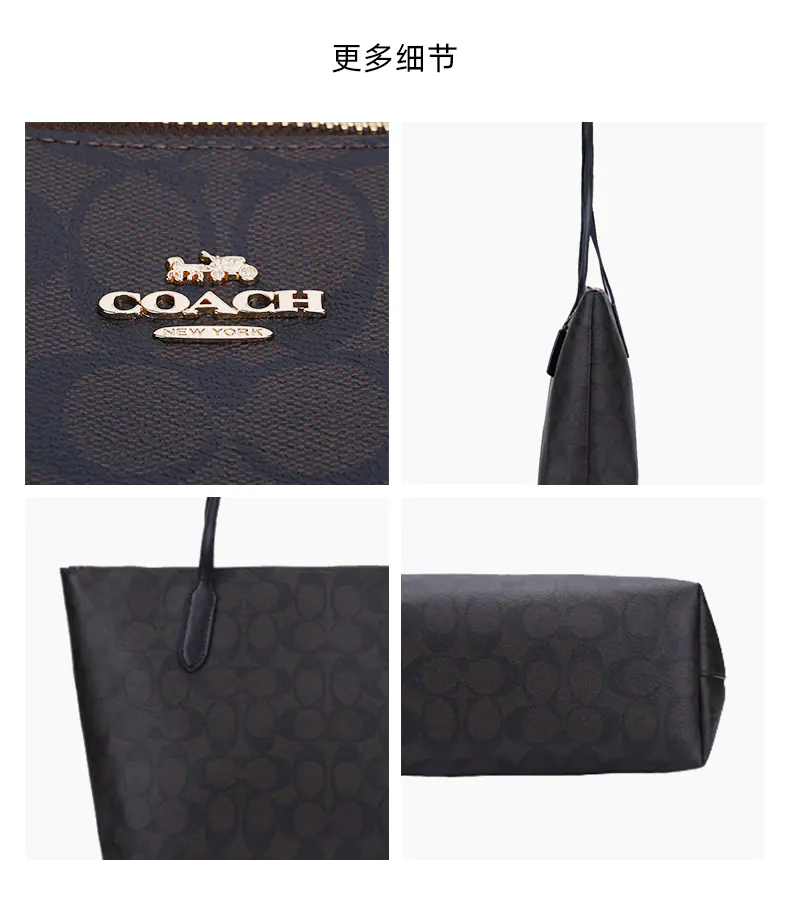 商品Coach|COACH蔻驰中号女士PVC配皮单肩手提托特包4455【香港直邮】,价格¥1264,第7张图片详细描述