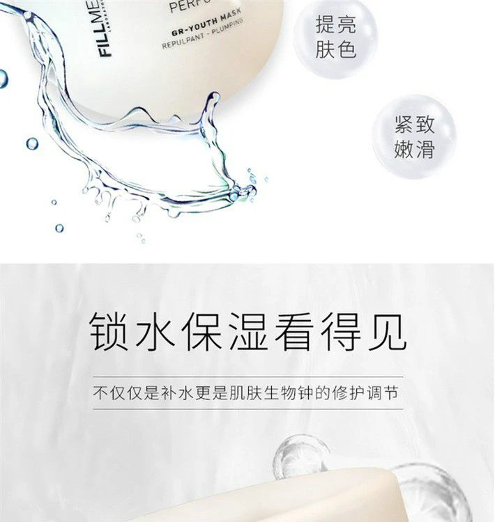 商品Fillmed|【包邮装】FILORGA 菲洛嘉 FILLMED院线肌肤灌注青春面膜  500ml （新旧版随机发货）,价格¥938,第2张图片详细描述