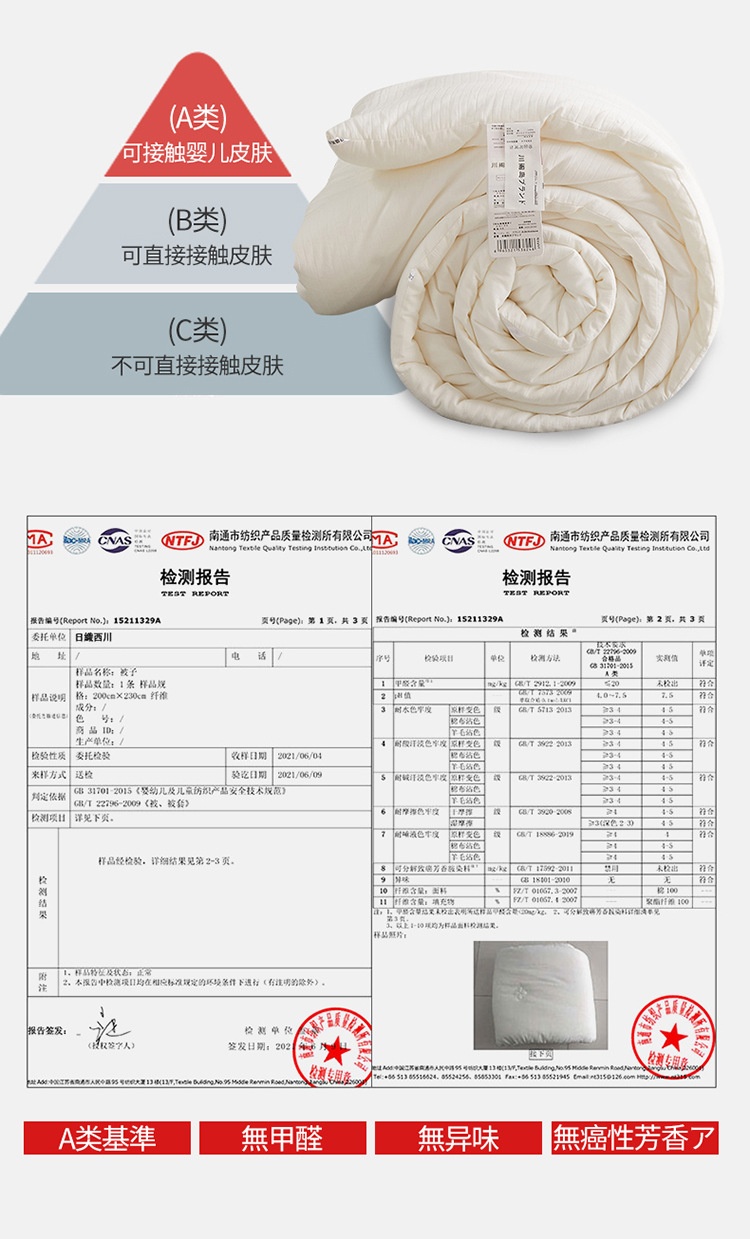 商品[国内直发] GLENVINTEN|格岚云顿【官方正品】A类纯棉春秋被子冬被芯夏被全棉35%大豆抗菌,价格¥446,第10张图片详细描述