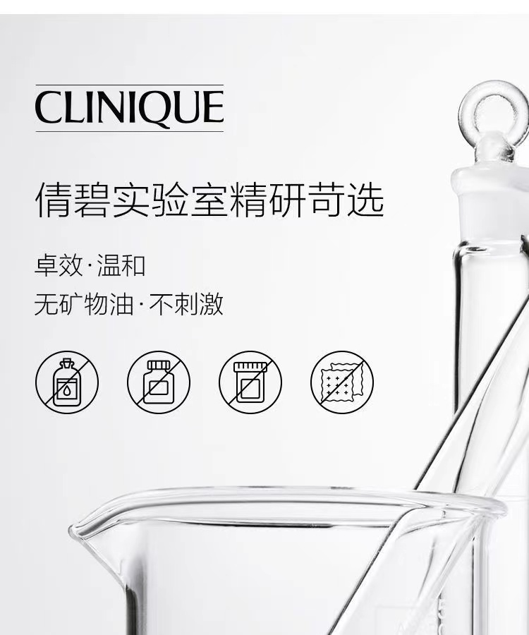 商品[国内直发] Clinique|倩碧   紫胖子面眼唇三合一卸妆膏 125ml 温和深层清洁 养肤卸妆 敏感肌可用,价格¥161,第10张图片详细描述