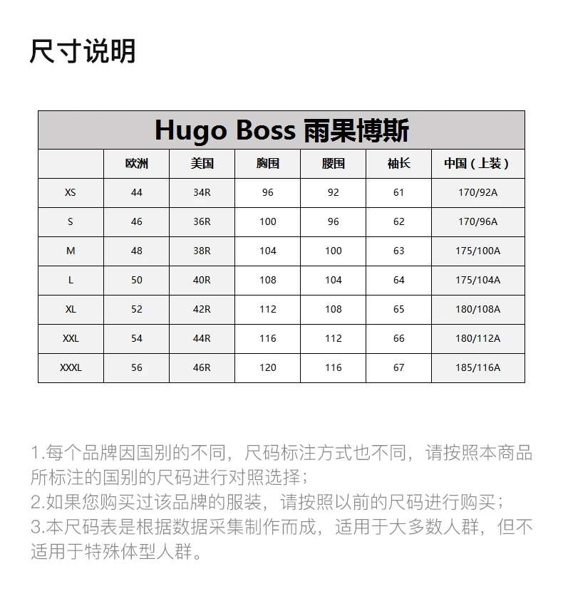 商品Hugo Boss|HUGO BOSS 男士海军蓝色弧形徽标弹力珠地修身短袖Polo衫 PAUL-CURVED-50412675-401,价格¥605,第16张图片详细描述