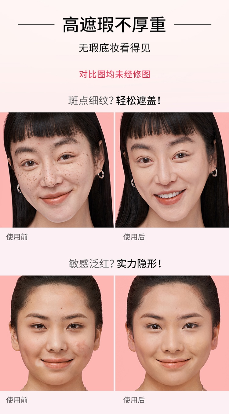 商品IT Cosmetics|T COSMETICS依科美 经典遮瑕款小银管CC霜粉底液32ml SPF50  保湿遮瑕适合混合肤质,价格¥308,第17张图片详细描述