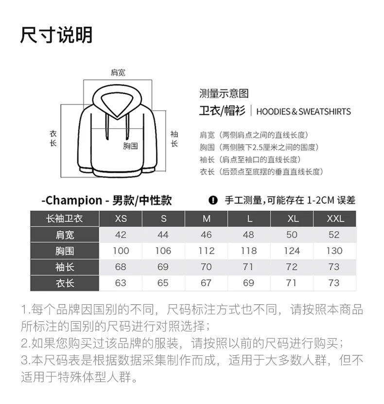 商品[国内直发] CHAMPION|CHAMPION 男士左胸蓝底印花大“C”logo纯色加绒圆领卫衣 GF70-Y07472-1IC,价格¥205,第3张图片详细描述