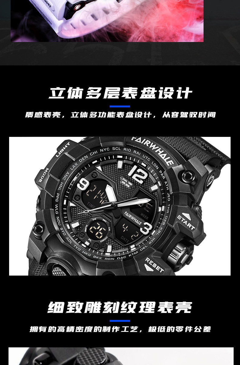 商品[国内直发] Mark Fairwhale|马克华菲时尚潮流运动双显双机芯电子表手表男多功能,价格¥198,第11张图片详细描述
