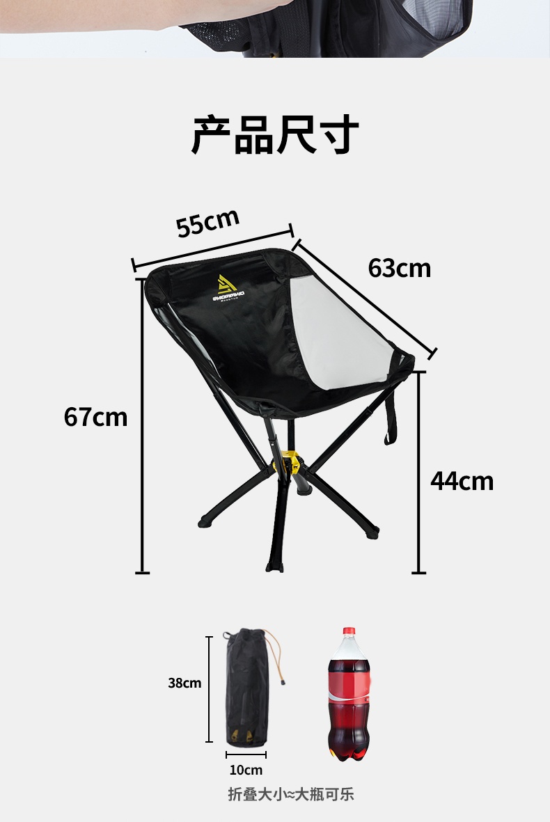 商品[国内直发] OLYMMONS|户外露营装备便携式折叠椅子野营露营地航空铝合金月亮钓鱼战术椅,价格¥273,第14张图片详细描述