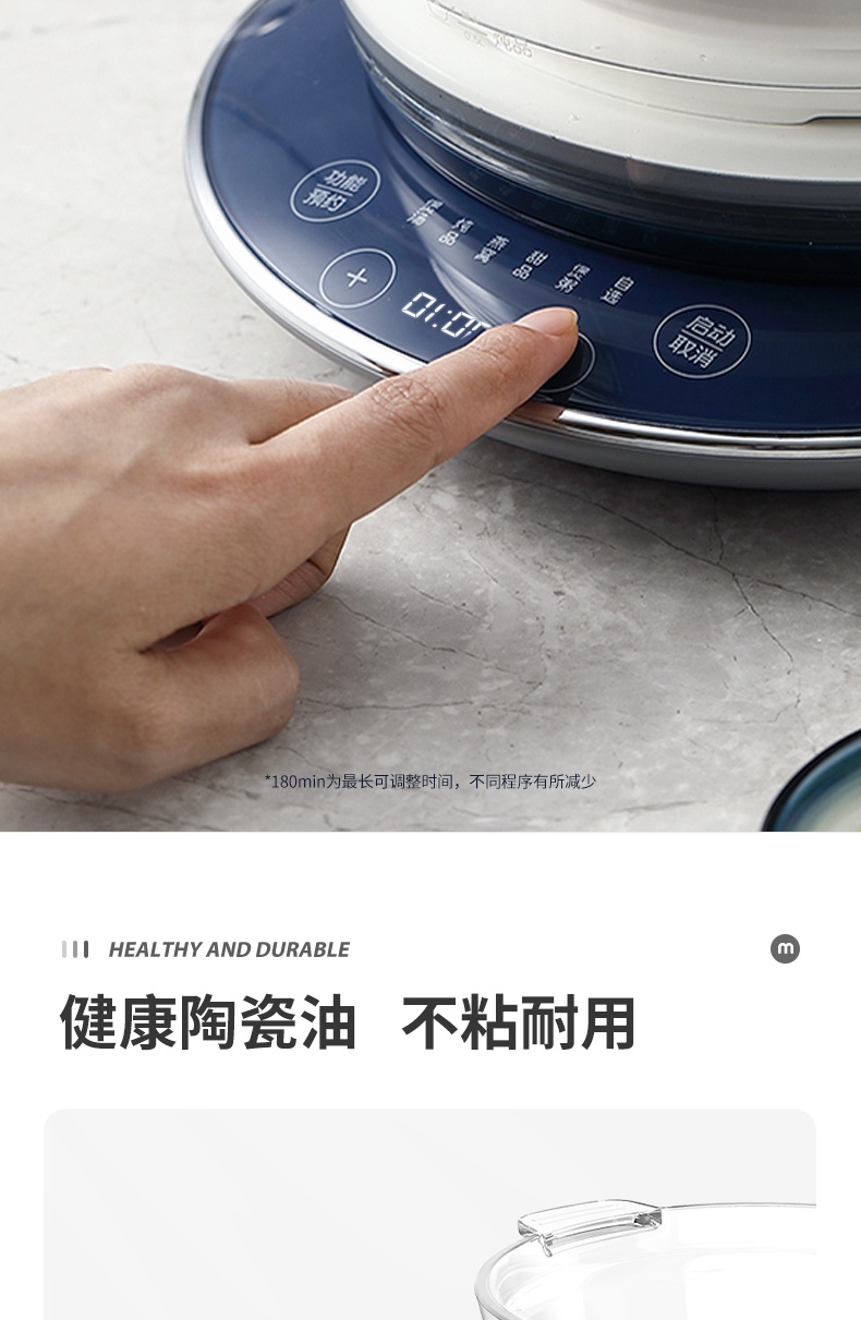 商品[国内直发] Morphy Richards|小型养生锅1.2L多功能电炖锅MR9081燕窝隔水炖盅煲汤煮粥神器,价格¥380,第26张图片详细描述