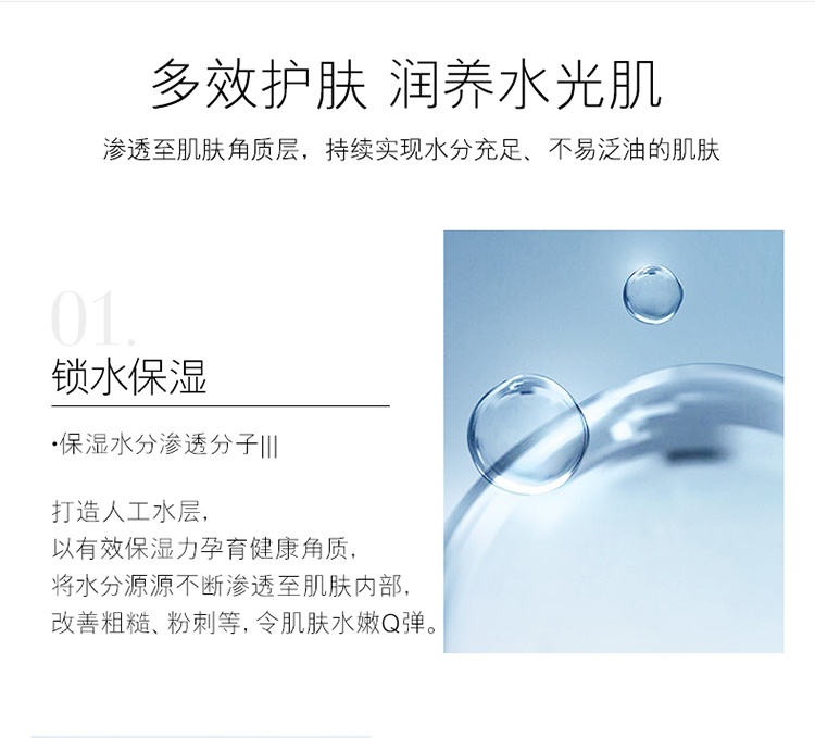 商品IPSA|日本进口IPSA茵芙莎流金水200-300ml爽肤水补水保湿化妆水,价格¥281,第4张图片详细描述