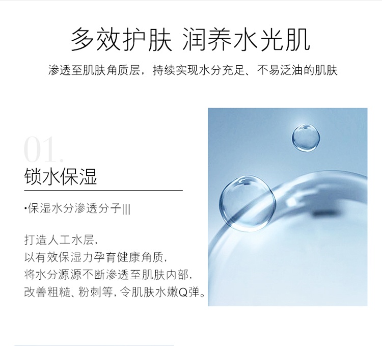 商品IPSA|日本进口IPSA茵芙莎流金水200-300ml爽肤水补水保湿化妆水,价格¥238,第4张图片详细描述