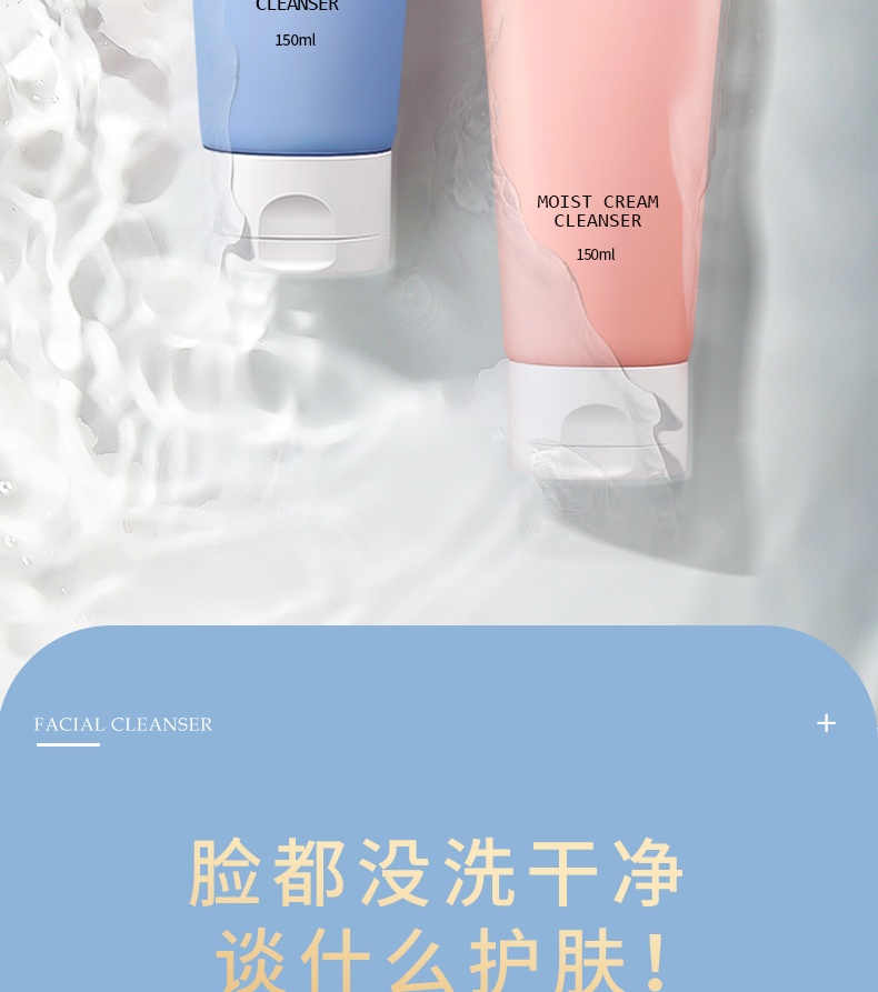 商品【原封正品】 Laneige|兰芝 水酷透明质酸嘭润卸妆洁面四合一氨基酸洁面乳 150ml 温润洁净 不易紧绷,价格¥169,第2张图片详细描述