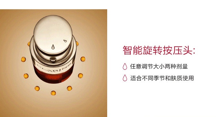 商品Clarins|Clarins娇韵诗限量黄金双萃精华3件套套装 精华50ml+面霜15ml+晚霜15ml+双萃眼霜小样0.9ml,价格¥668,第12张图片详细描述