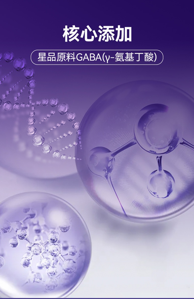 商品[国内直发] GT&G|GT&G　GABA γ-氨基丁酸压片糖果60片/瓶（保质期至2024/1/19）,价格¥23,第2张图片详细描述