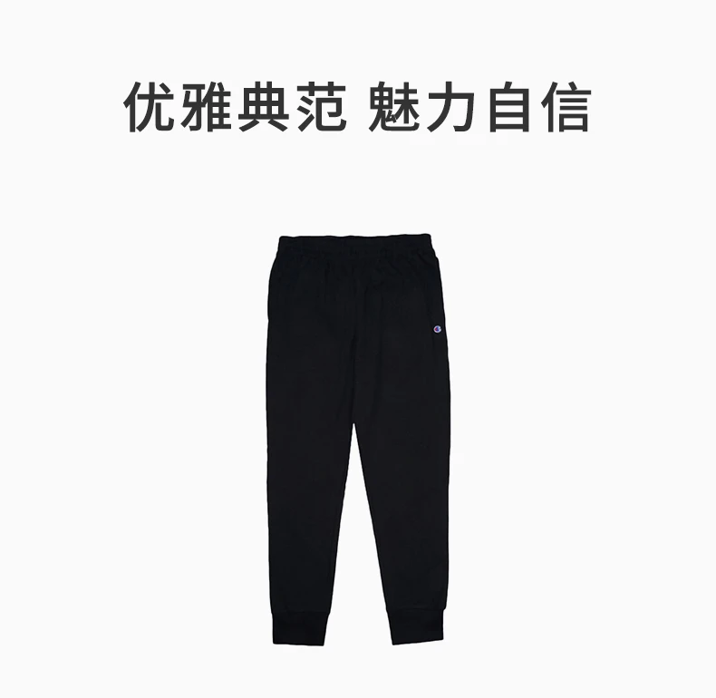 商品[国内直发] CHAMPION|CHAMPION 黑色男士运动裤 P1022-549314-003,价格¥192,第1张图片详细描述