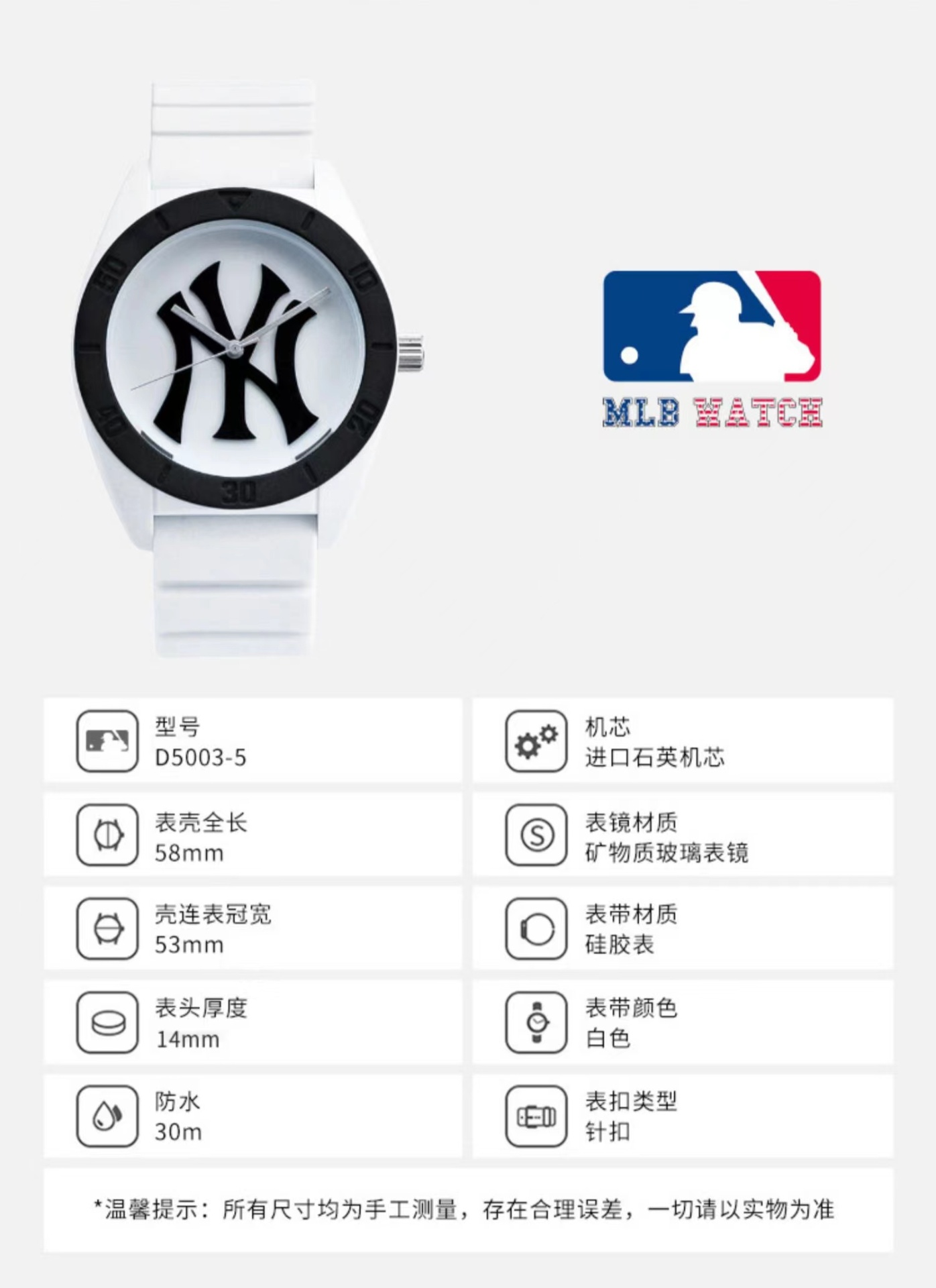 商品[国内直发] MLB|MLB美职棒手表时尚情侣手表潮流学生女表石英男表D5003,价格¥246,第4张图片详细描述