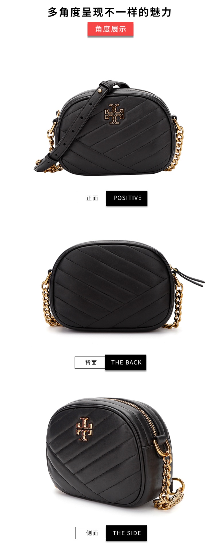 商品[国内直发] Tory Burch|托里·伯奇 TORY BURCH 奢侈品TB女包Kira衍缝皮黑色羊皮单肩斜挎包相机包小号礼物送女友60227-001,价格¥2175,第2张图片详细描述
