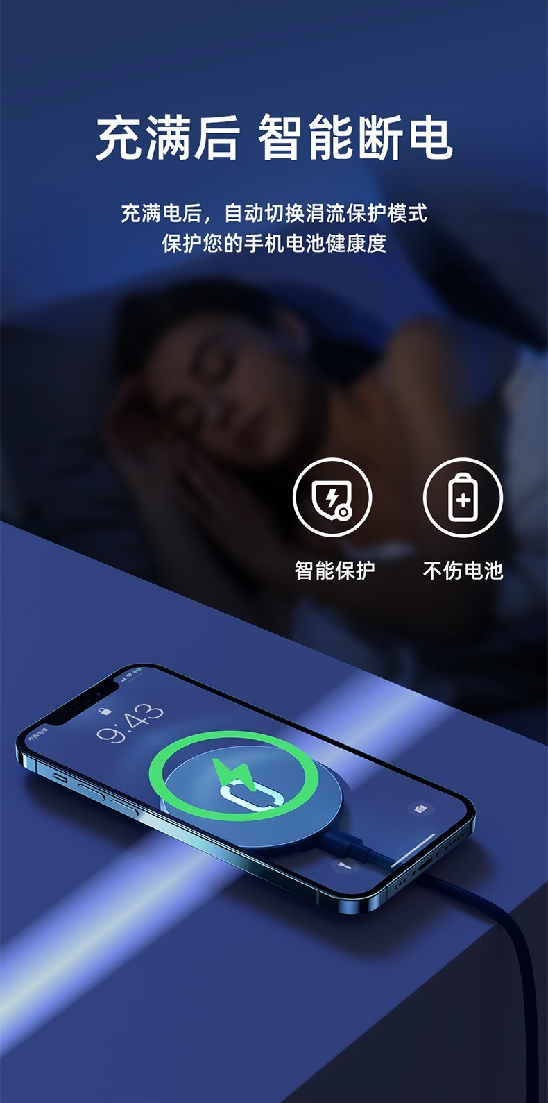 商品[国内直发] JOYROOM|机乐堂 JR-A28磁吸无线充15W充电器Magsafe超薄款磁吸精准充电指示灯 蓝色,价格¥165,第9张图片详细描述