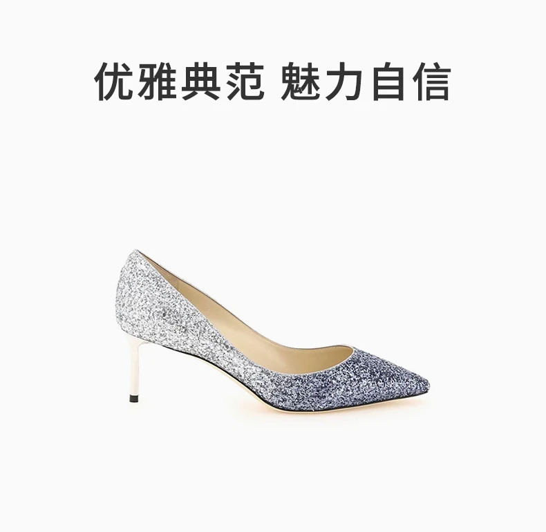 商品Jimmy Choo|JIMMY CHOO 拼色女士高跟鞋 ROMY60-VXB-NAVYSILVER,价格¥2640,第1张图片详细描述