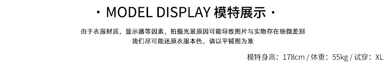 商品[国内直发] GLENVINTEN|UPF50+户外帽檐防晒衣男女夏新款宽松薄款透气防紫外线防晒服外套,价格¥223,第13张图片详细描述