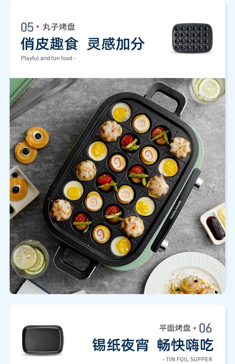 商品Morphy Richards|英国摩飞 多功能锅 MR9099 料理锅烧烤蒸煮炒煎电火锅,价格¥214,第13张图片详细描述