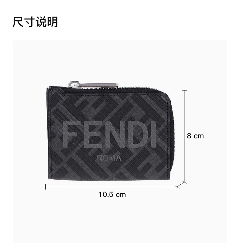 商品[国内直发] Fendi|FENDI 棕色男士零钱包 7M0341-AJJ8-F0TUH,价格¥3110,第3张图片详细描述