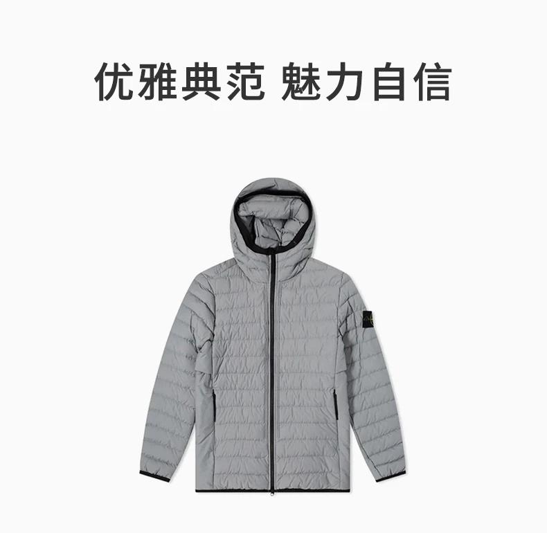 商品Stone Island|STONE ISLAND 男士羽绒服 MO751542725-V0061,价格¥3827,第1张图片详细描述