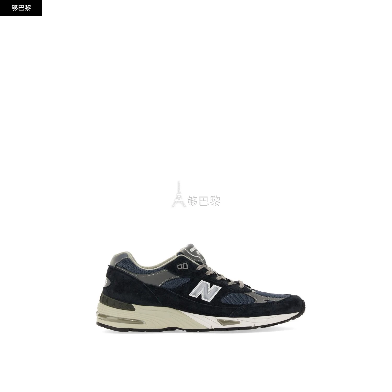 商品New Balance|【特惠5.3折】【预售】 经典款 男士 休闲运动鞋 运动鞋 2595868 NBM991NVNAVY ,价格¥1710,第3张图片详细描述