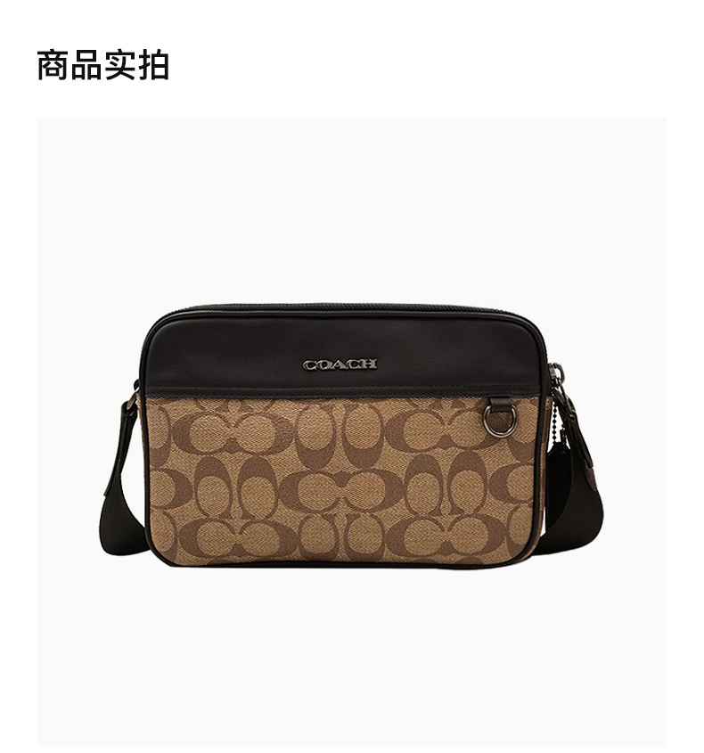 商品Coach|Coach 拼色印花男士单肩包 C4149QBKHA,价格¥1281,第6张图片详细描述