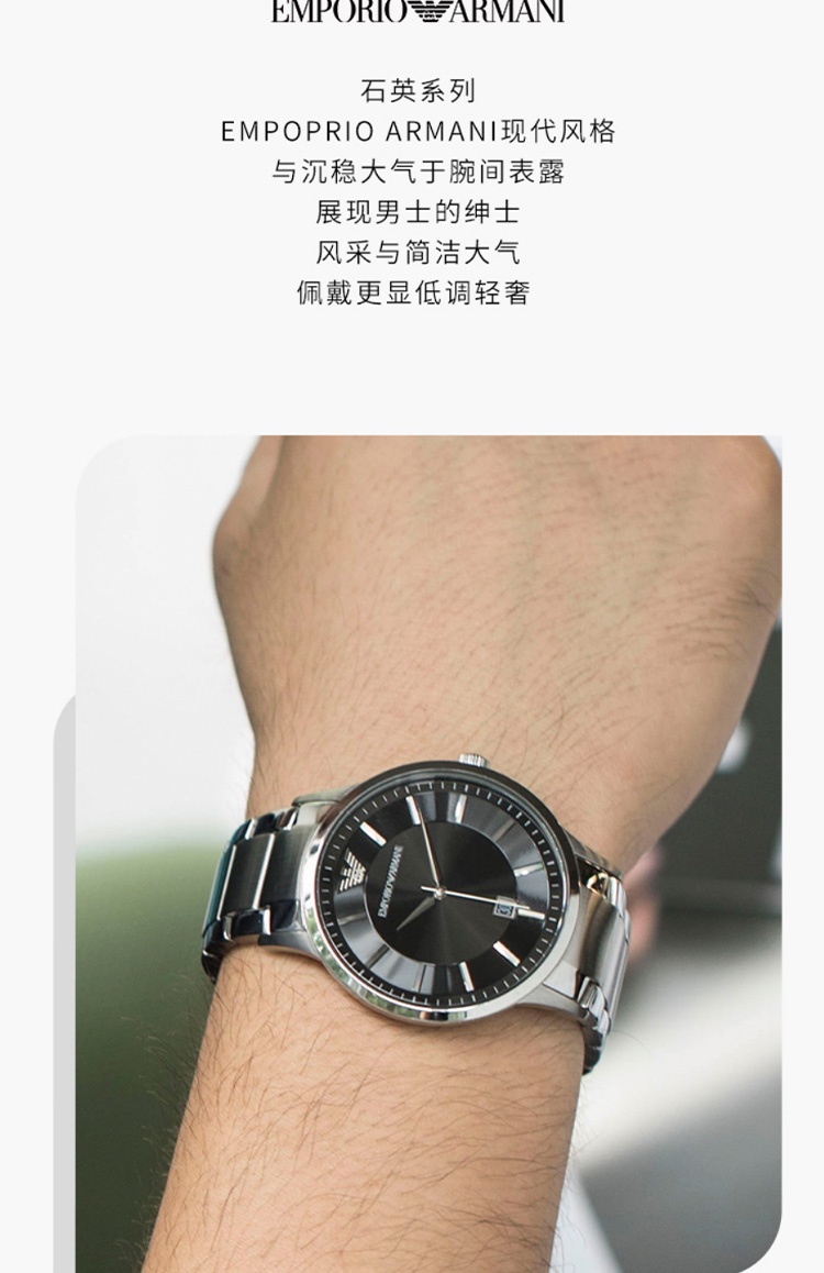 商品[国内直发] Emporio Armani|钢制表带经典时尚休闲欧美表石英男士时尚腕表AR2434,价格¥1357,第2张图片详细描述