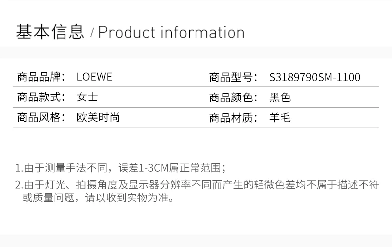 商品Loewe|LOEWE 黑色女士针织衫/毛衣 S3189790SM-1100,价格¥2999,第9张图片详细描述