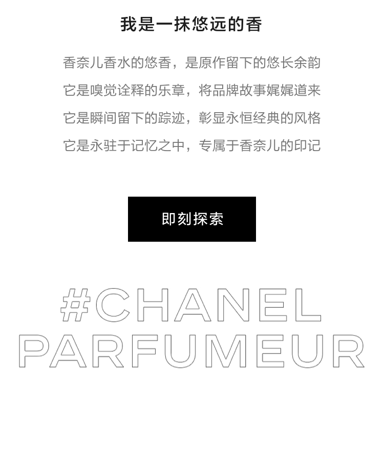 商品Chanel|CHANEL 香奈儿可可小姐黑色香水 女士香水 黑COCO EDP,价格¥1077,第4张图片详细描述