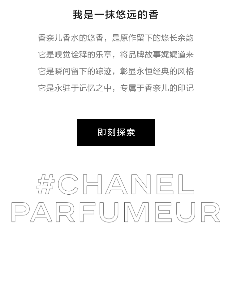 商品Chanel|CHANEL 香奈儿可可小姐黑色香水 女士香水 黑COCO EDP,价格¥1018,第4张图片详细描述