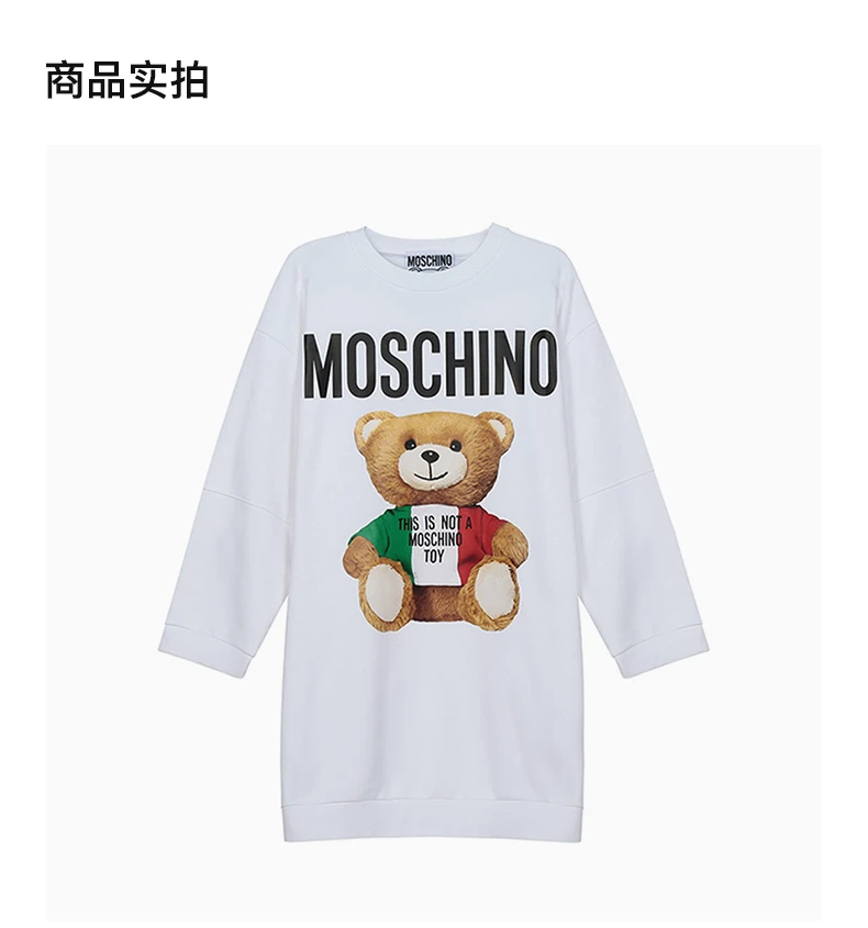 商品Moschino|MOSCHINO 女白色女士卫衣/帽衫 EV0415-0527-1001,价格¥2196,第2张图片详细描述