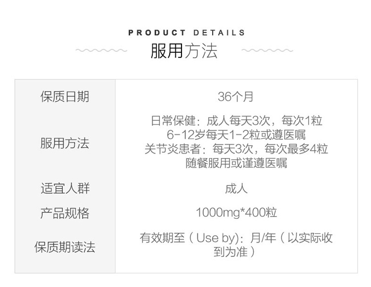 商品Healthy Care|澳大利亚 Healthy Care深海鱼油1000mg 400粒*2,价格¥318,第3张图片详细描述