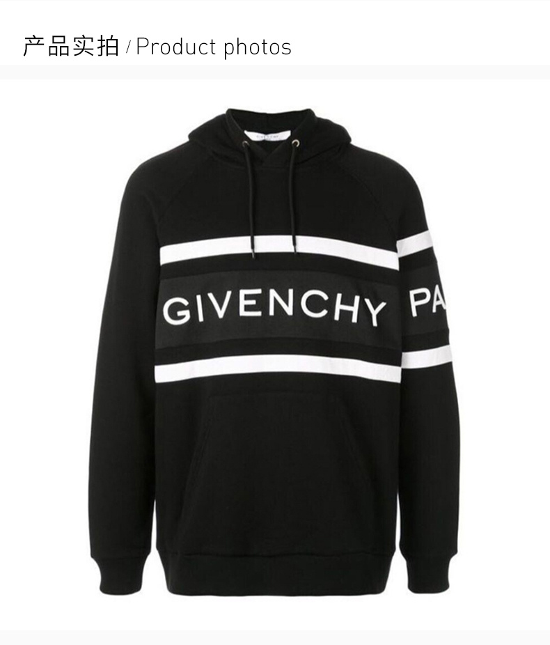商品[国内直发] Givenchy|Givenchy 纪梵希 男士黑色卫衣  BMJ02P30AF-001,价格¥7411,第4张图片详细描述