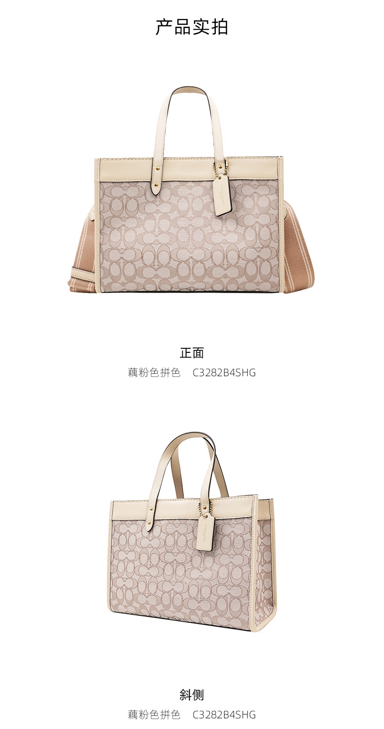 商品[国内直发] Coach|COACH 女士织物配皮单肩斜挎手提 C3282B4SHG,价格¥3031,第3张图片详细描述