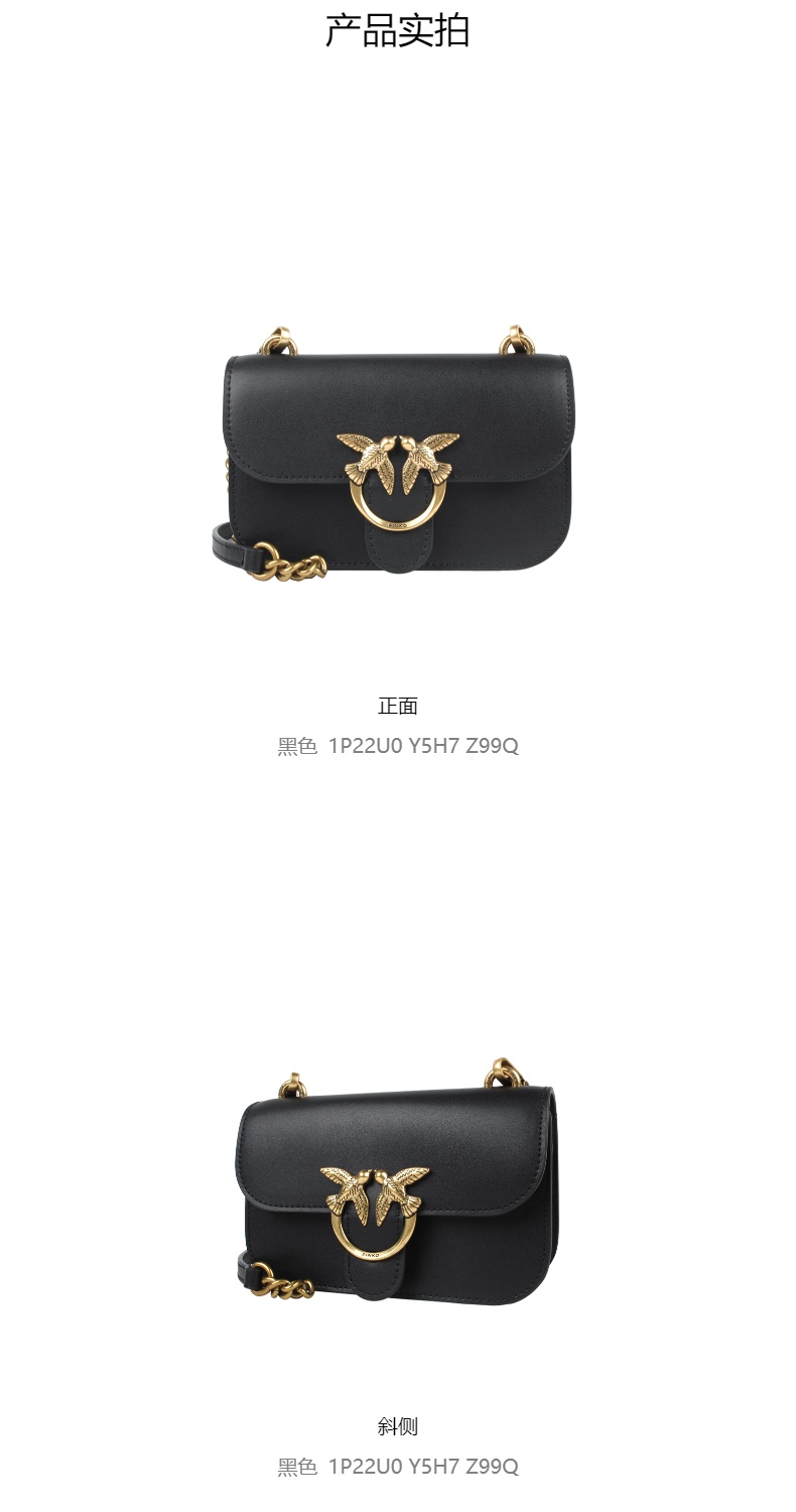 商品PINKO|品高2秋冬BABY BELL圆角可拆卸可调节皮革金属链飞鸟燕子包女士单肩斜挎包,价格¥1685,第3张图片详细描述