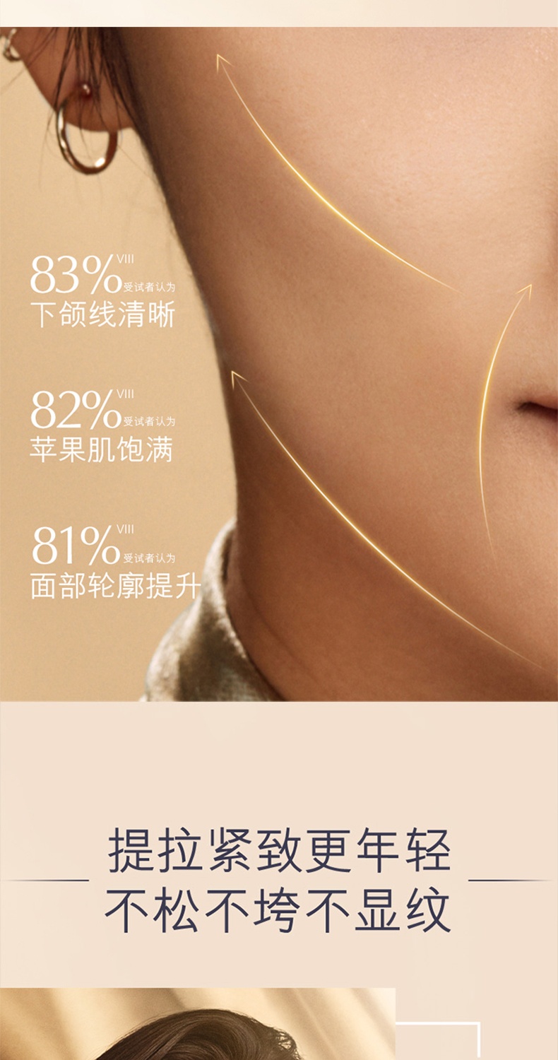 商品Estée Lauder|雅诗兰黛 智妍紧塑精华面霜 胶原霜 补水保湿 淡纹抗老 滋润/清爽款 50/75ml,价格¥384,第6张图片详细描述