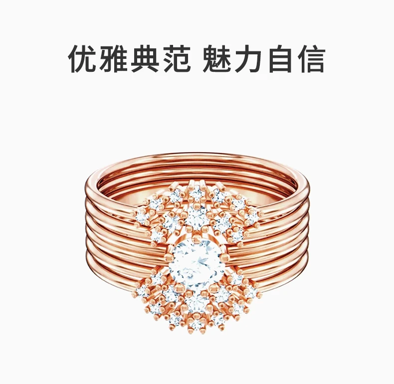 商品Swarovski|SWAROVSKI 白色女士戒指 5486805,价格¥1184,第1张图片详细描述