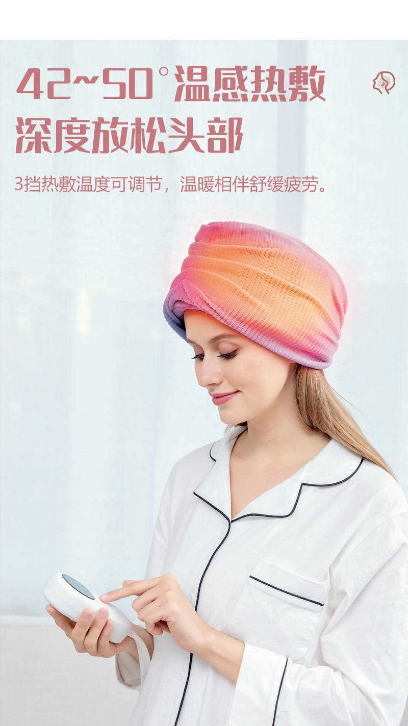 商品[国内直发] GLENVINTEN|格岚云顿新款头部按摩器偏头痛头皮太阳穴头疗神器头疼全自动经络疏通助眠仪,价格¥479,第5张图片详细描述