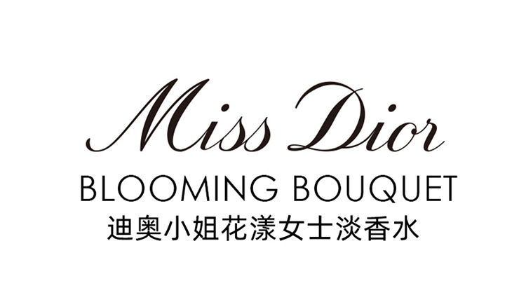 商品Dior|迪奥小姐花漾甜心女士淡香水50-100ml,价格¥585,第1张图片详细描述